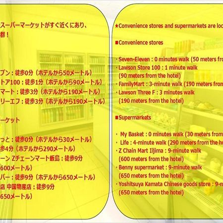 Hiroki Building Apartamento Tóquio Exterior foto