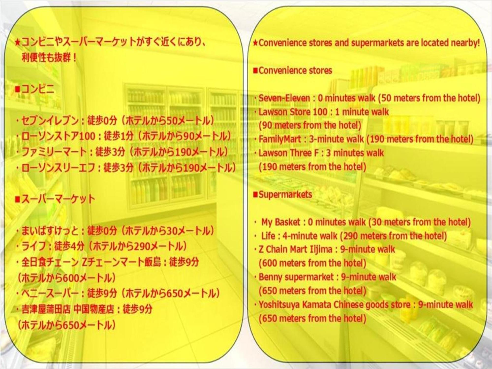 Hiroki Building Apartamento Tóquio Exterior foto